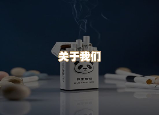 关于凯洛香烟平台